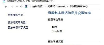 升级win10系统后无法上网怎么办1