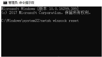 升级win10系统后无法上网怎么办2