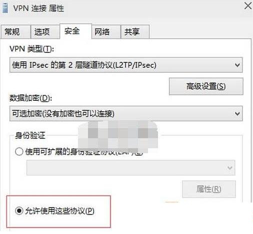 win10建立不了vpn连接提示800错误怎么办