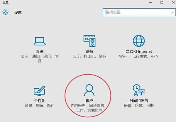 win10此电脑的六个文件夹不见了怎么办3