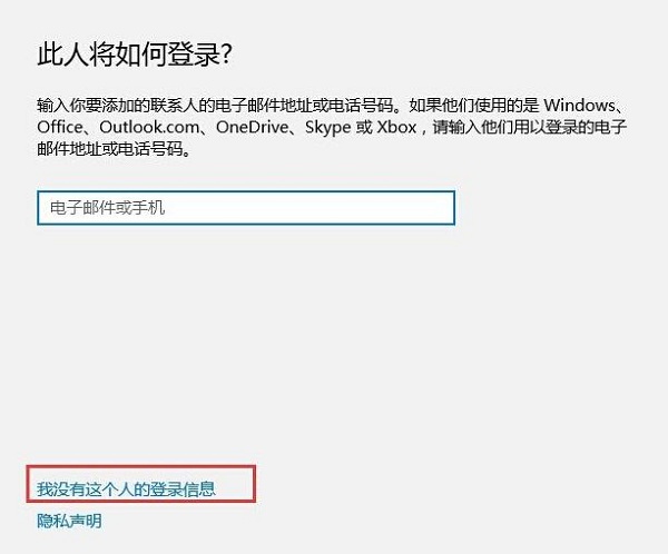 win10此电脑的六个文件夹不见了怎么办5