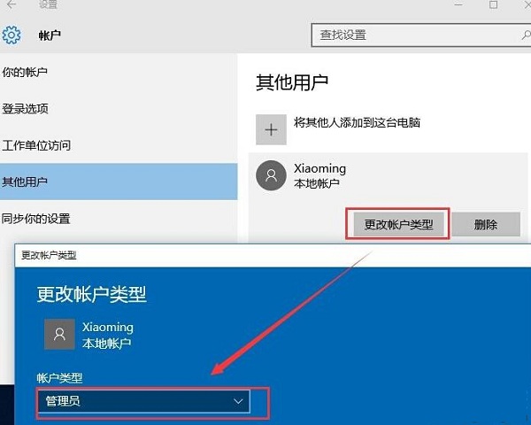 win10此电脑的六个文件夹不见了怎么办8