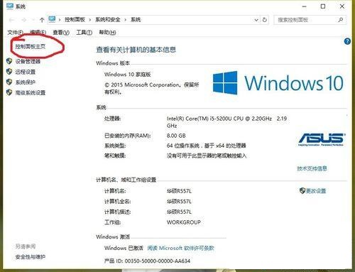 win10设置不了默认浏览器怎么办2