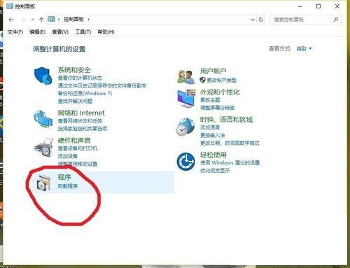 win10设置不了默认浏览器怎么办3