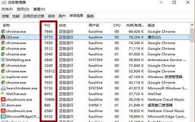 怎么彻底关闭系统进程 彻底关闭系统进程方法