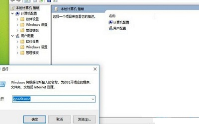 win10家庭版没有组策略怎么办