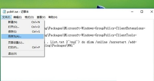 win10家庭版没有组策略怎么办1