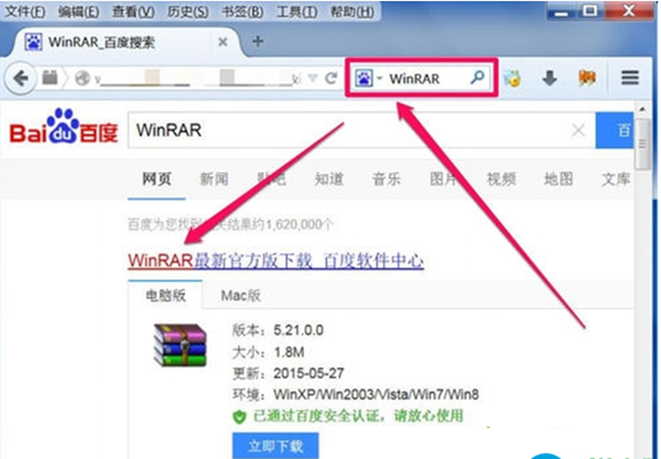 win7右键菜单没有winrar选项 win7右键菜单没有winrar处理9
