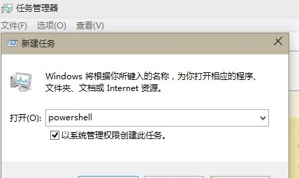 win10应用加载失败无法正常操作解决办法