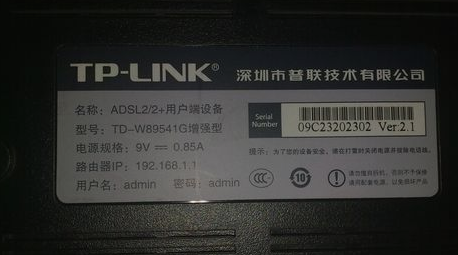 无线网,修改密码