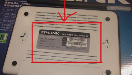 无线网,修改密码