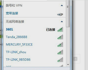 无线网,修改密码