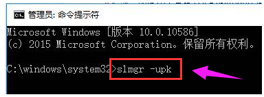 0x803f7001,激活失败