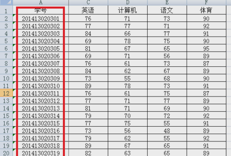 冻结窗口,冻结表格窗口,冻结Excel表格窗口