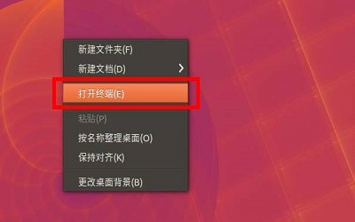 ubuntu终端背景图片怎么设置 ubuntu终端窗口设置背景的方法