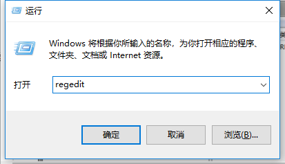 注册表 ,打开注册表
