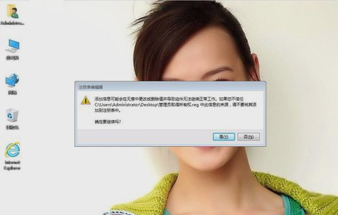 管理员所有权,获得管理员所有权.