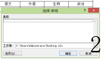 wps无法打开数据源,为什么wps无法打开数据源