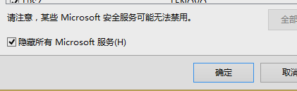 禁用ime,已禁用ime