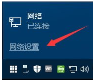 网络,网络路径,错误代码 