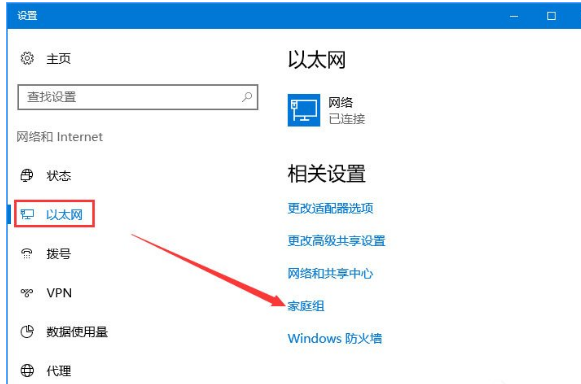 网络,网络路径,错误代码 
