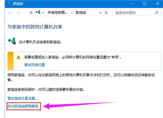 网络,网络路径,错误代码 