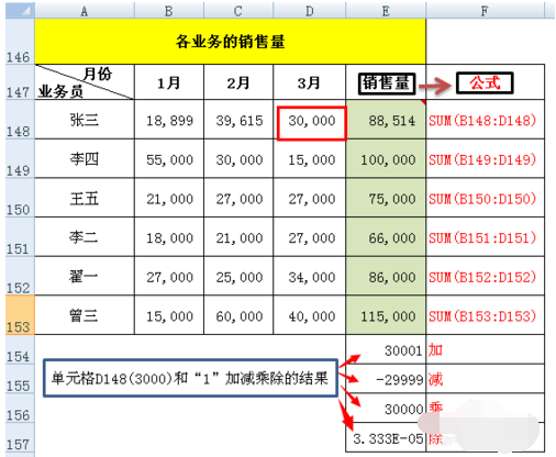 excel,粘贴,选择性粘贴