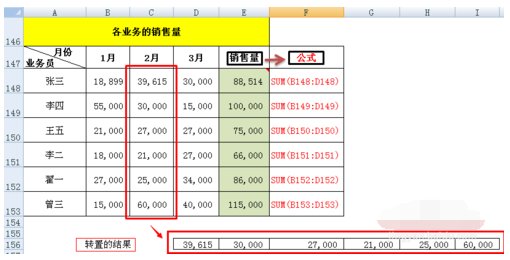 excel,粘贴,选择性粘贴