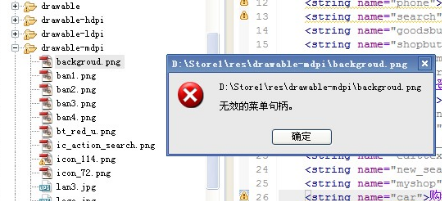 句柄无效,解决句柄无效