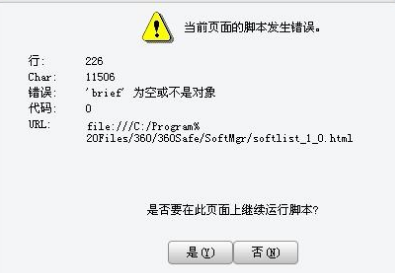 句柄无效,解决句柄无效