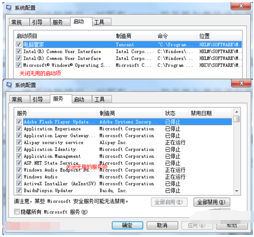 CPU,电脑CPU,使用率高