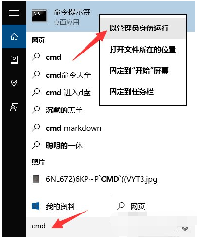 提升,请求,提示请求