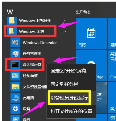 提升,请求,提示请求