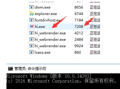 PID,PID号结束进程  