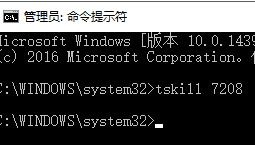 PID,PID号结束进程  