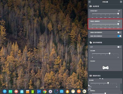 deepin,锁屏