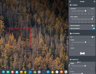 deepin,锁屏