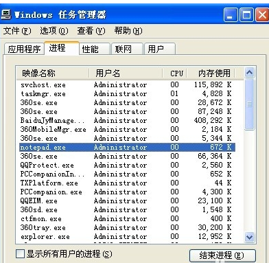 cpu,使用率,100%,cpu使用率