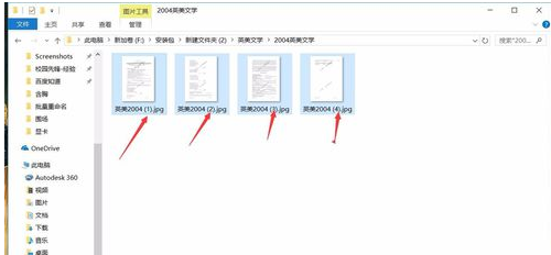 文件,电脑文件,重命名文件名,批量重命名