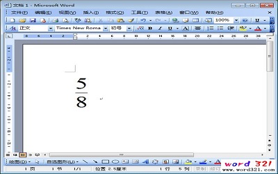 word中分数怎么打 word输入分数的方法教程
