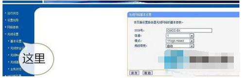 电脑,开启wds,路由器,电脑如何开启wds