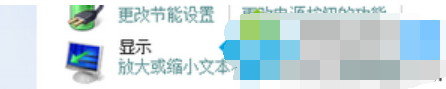 win7,界面,声卡设置,win7打开声卡设置,3