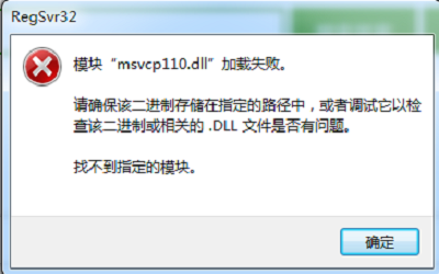 加载dll失败怎么办 QQ游戏精灵dll加载失败的解决方法