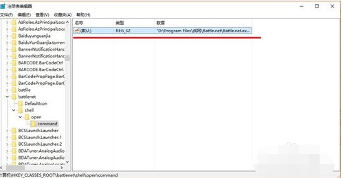 战网,无法安装,无法安装战网,战网无法安装