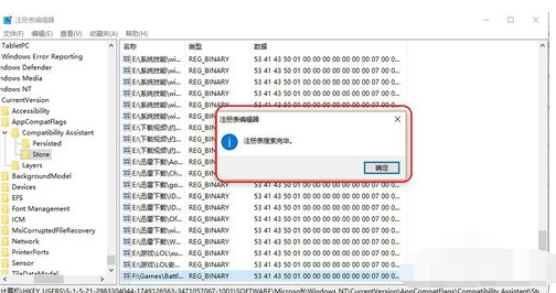 战网,无法安装,无法安装战网,战网无法安装