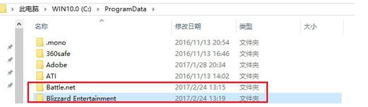 战网,无法安装,无法安装战网,战网无法安装