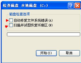 电脑,缓存文件,写入失败,缓存文件写入失败