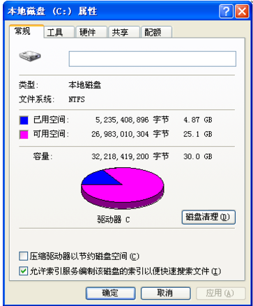 电脑,缓存文件,写入失败,缓存文件写入失败