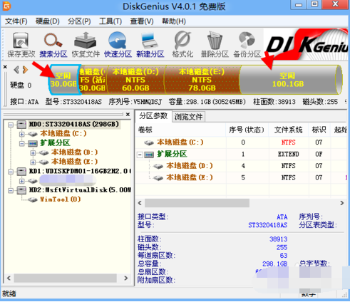 电脑,缓存文件,写入失败,缓存文件写入失败