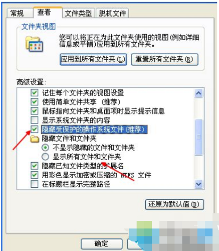电脑,回收站,无法清空,回收站无法清空